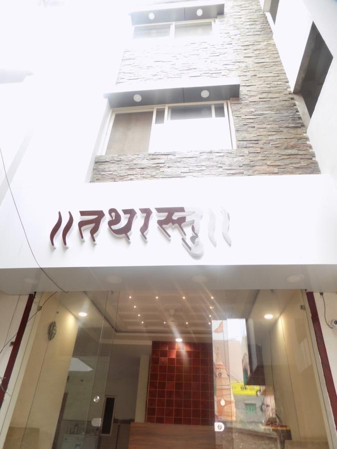 Hotel Tathastu Uddzsaín Kültér fotó